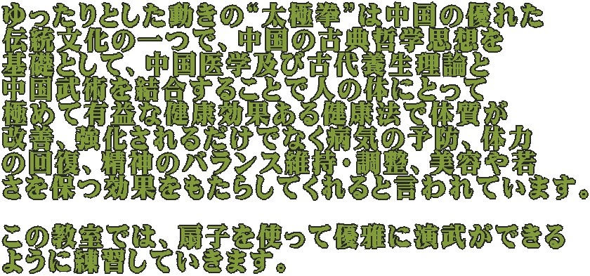 Ƃ́gɌh̗͒Dꂽ `̈ŁǍÓTNwvz bƂāAwyьÑ{_ p邱ƂŐl̑̂ɂƂ ɂ߂ėLvȌNʂ錒N@ő̎ PA邾łȂaC̗\hA̗ ̉񕜁A_̃oXێEAe ۂʂ炵ĂƌĂ܂B  ̋ł́AqgėDɉł 悤ɗKĂ܂B