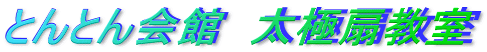 ƂƂف@ɐ