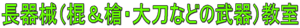 BiE品Ȃǂ̕j
